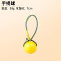 Fetch & Play Dog Toys